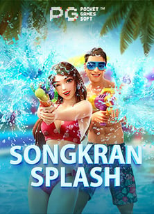 an555 สูตร บา คา ร่า ที่คุณต้องลอง! สนุกสุดมัน